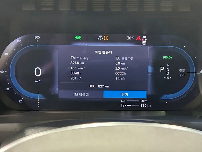 Volvo  Ultra, T8 AWD Bright