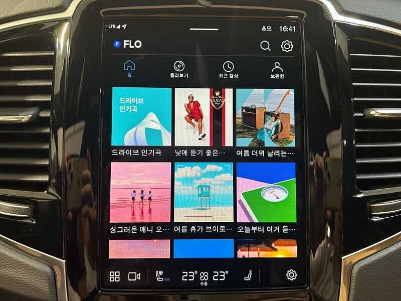 Volvo  Ultra, T8 AWD Bright