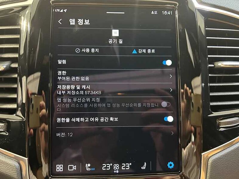 Volvo  Ultra, T8 AWD Bright