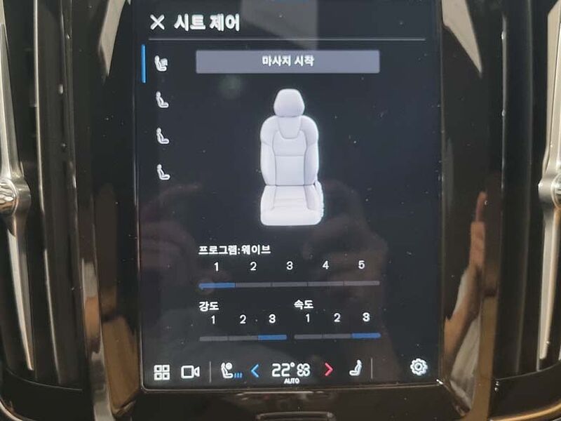 Volvo  Ultimate B5 브라이트