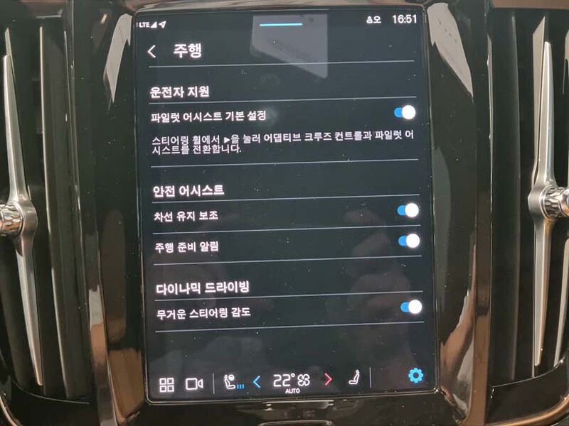 Volvo  Ultimate B5 브라이트