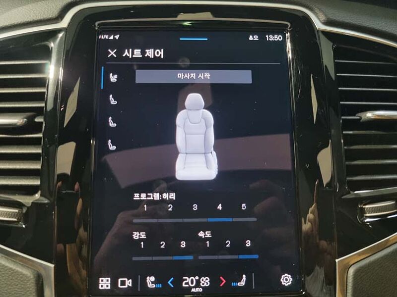 Volvo  Recharge Ultimate T8 AWD 브라이트