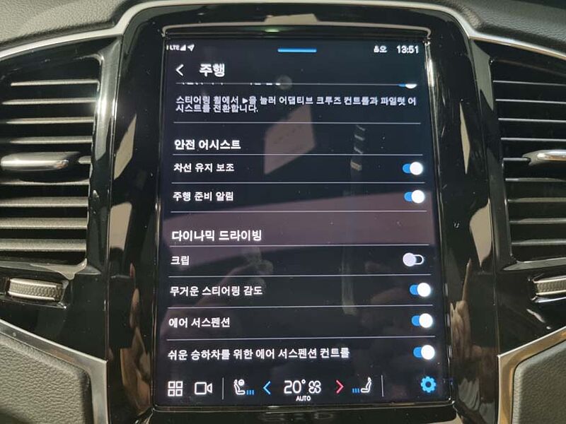 Volvo  Recharge Ultimate T8 AWD 브라이트