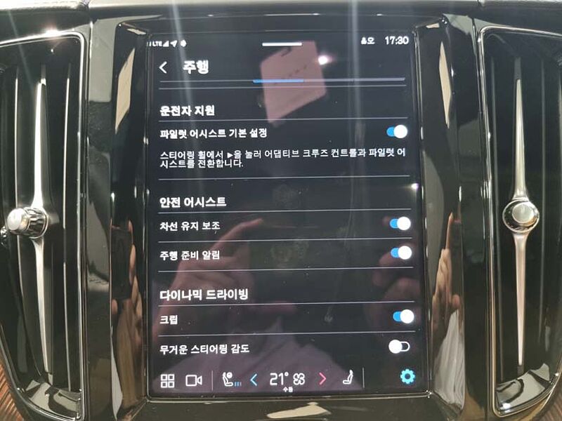 Volvo  Ultra T8 AWD 브라이트