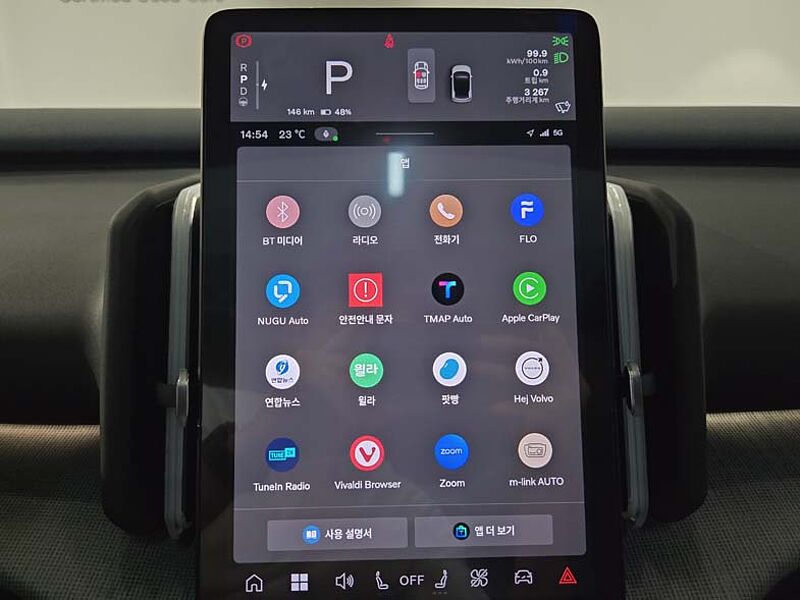 Volvo Ultra, Single Motor Extended Range