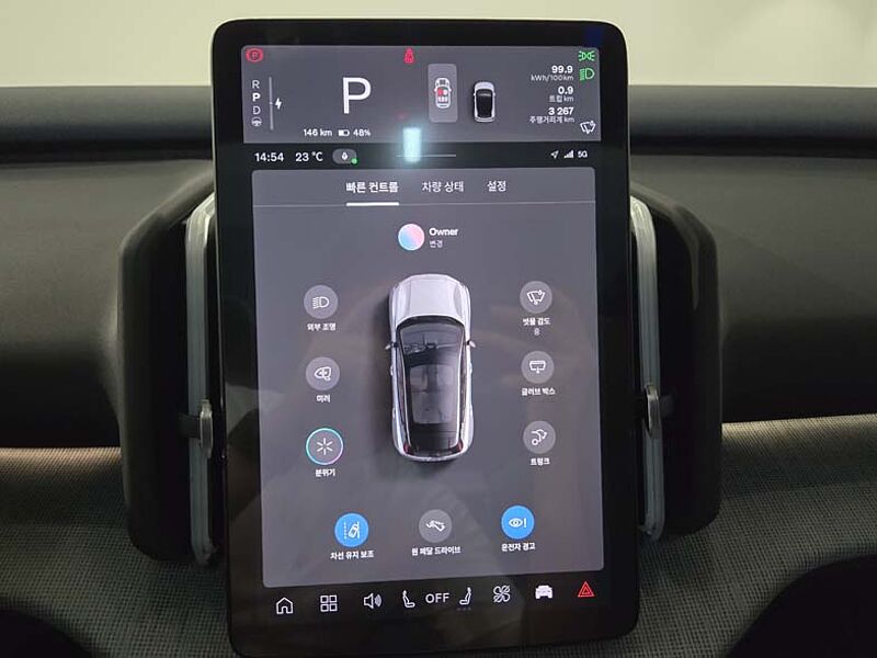 Volvo Ultra, Single Motor Extended Range