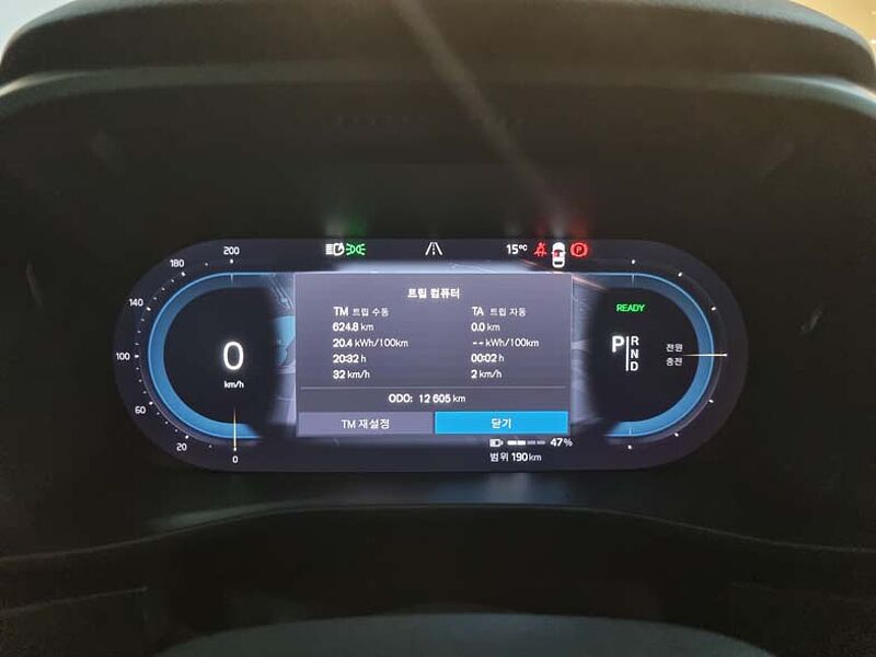 Volvo  Recharge Ultimate, Twin Motor, 전기