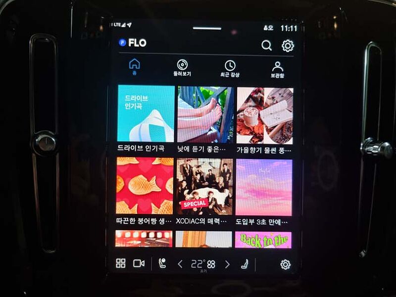 Volvo  Recharge Ultimate, Twin Motor, 전기