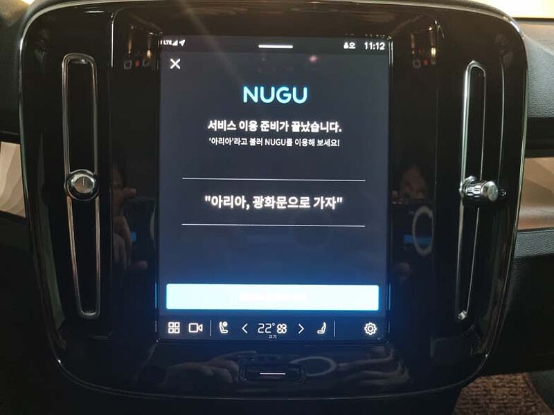 Volvo  Recharge Ultimate, Twin Motor, 전기