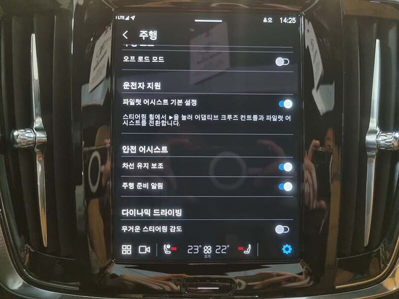 Volvo Ultimate, B5 AWD