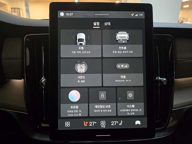 Volvo Ultra, B5 가솔린, 브라이트