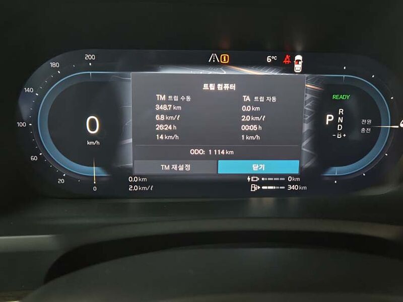 Volvo  Ultra, T8 AWD 플러그-인 하이브리드,  7 좌석