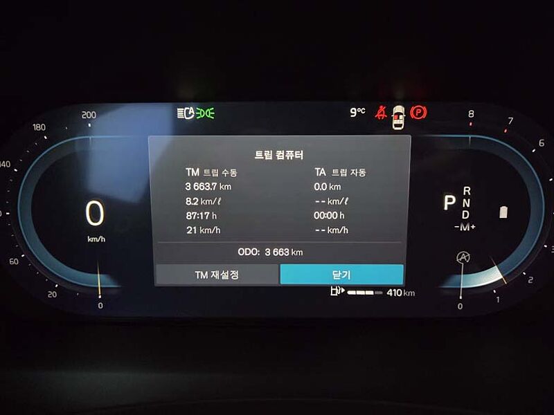 Volvo  Ultra, B5 AWD