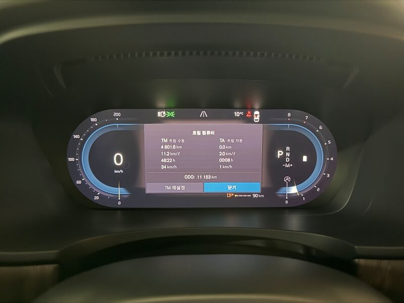 Volvo  Ultimate, B5 AWD, 브라이트