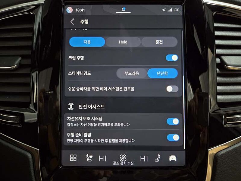 Volvo  Recharge Ultimate, T8 AWD 플러그-인 하이브리드, 전기/가솔린, 브라이트, 7 좌석