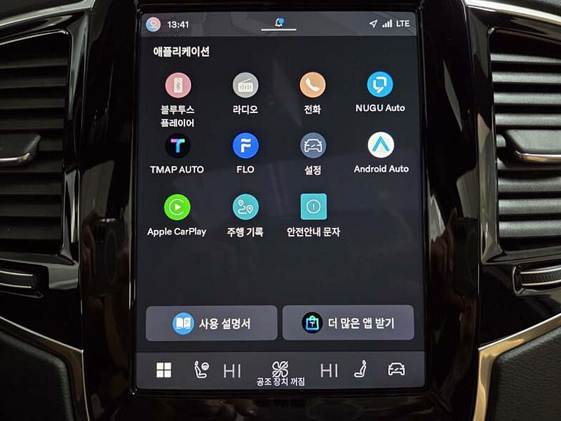 Volvo  Recharge Ultimate, T8 AWD 플러그-인 하이브리드, 전기/가솔린, 브라이트, 7 좌석
