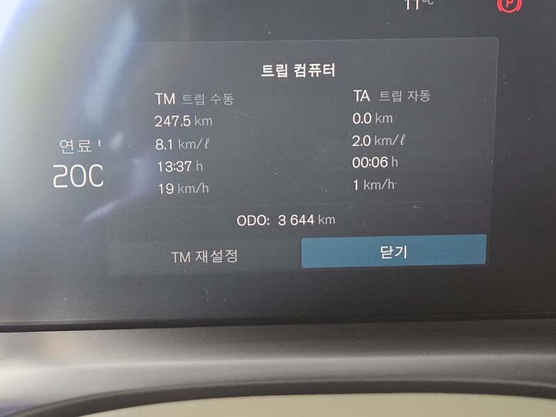 Volvo Ultra, B5 AWD 가솔린, 다크