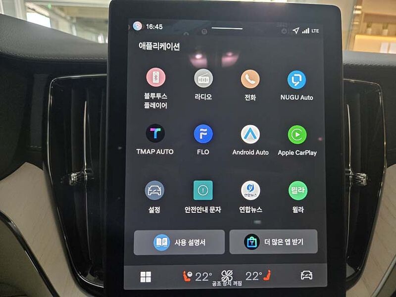 Volvo Ultra, B5 AWD 가솔린, 다크