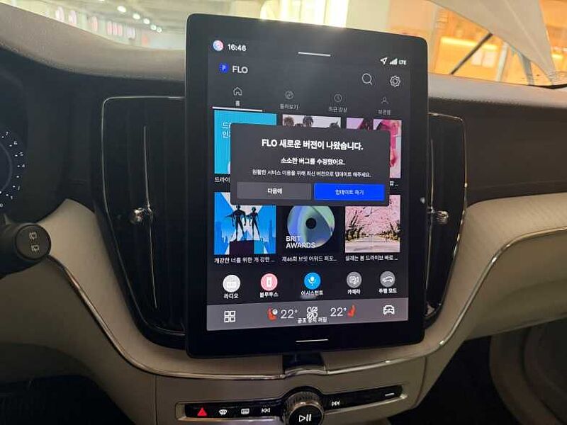 Volvo Ultra, B5 AWD 다크 에어서스