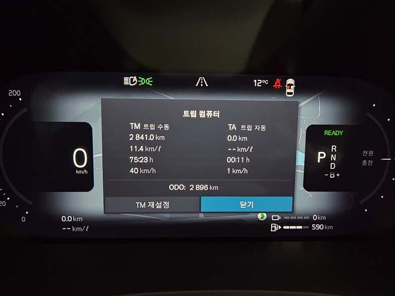 Volvo  Ultra, T8 AWD 플러그-인 하이브리드, 전기/가솔린, 브라이트