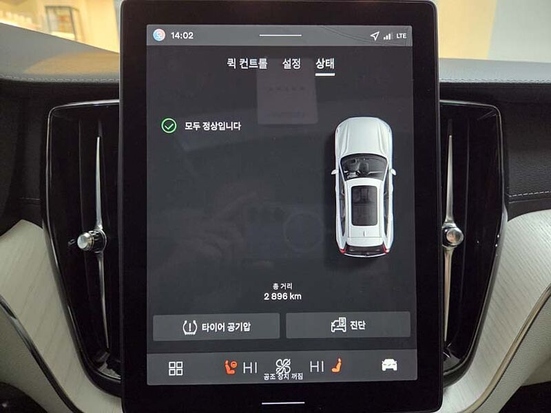 Volvo  Ultra, T8 AWD 플러그-인 하이브리드, 전기/가솔린, 브라이트