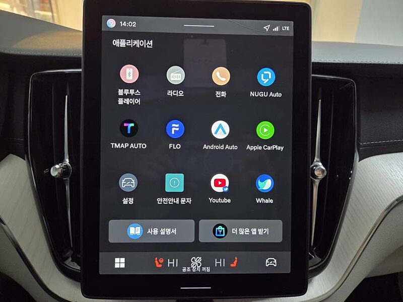 Volvo  Ultra, T8 AWD 플러그-인 하이브리드, 전기/가솔린, 브라이트