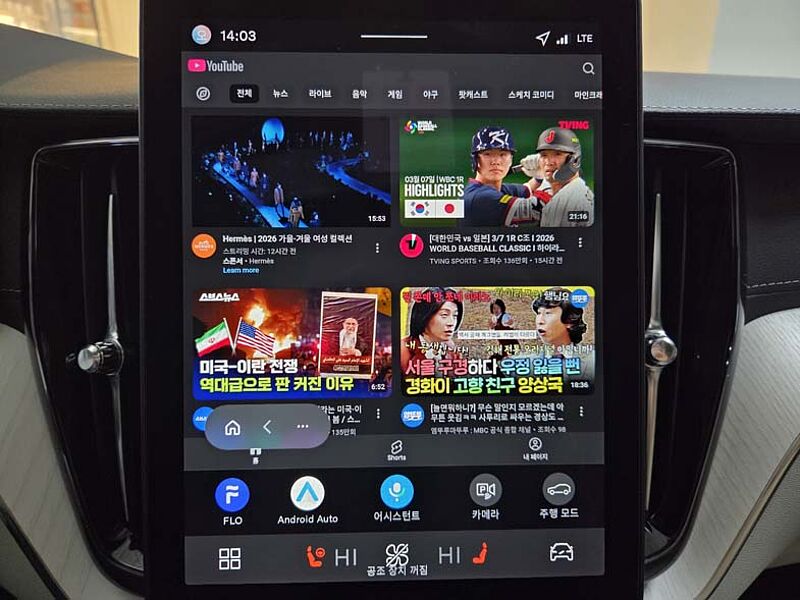 Volvo  Ultra, T8 AWD 플러그-인 하이브리드, 전기/가솔린, 브라이트