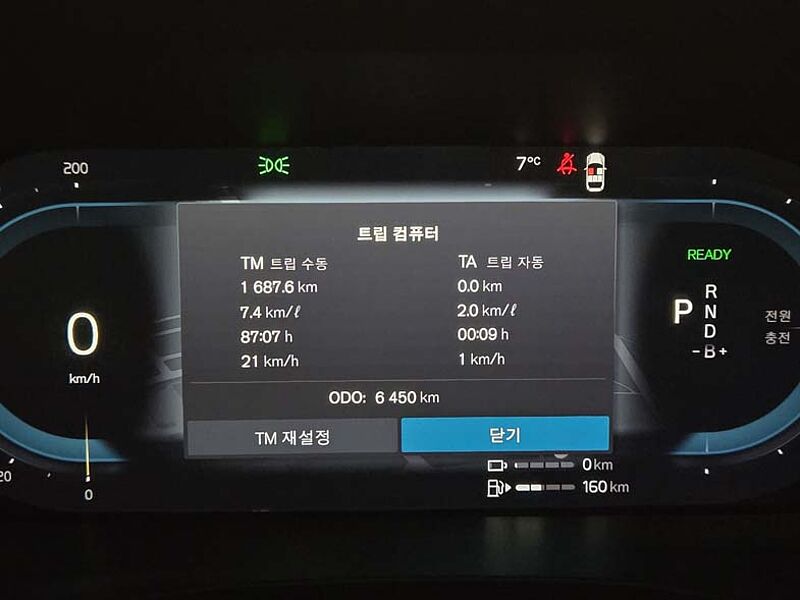 Volvo  T8 AWD 플러그-인 하이브리드