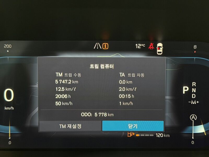 Volvo Ultra, B5 AWD 브라이트