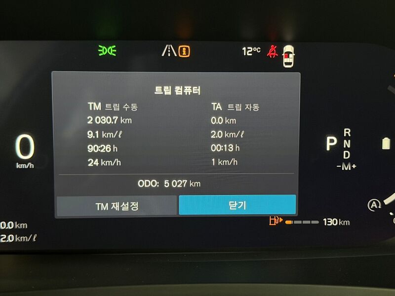 Volvo  Ultra, B5 마일드 하이브리드, 브라이트