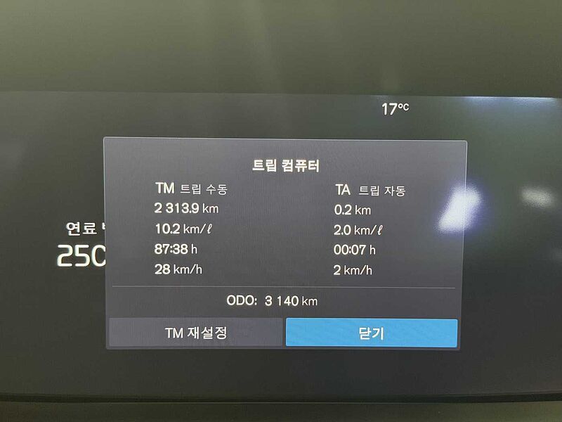 Volvo  Ultra, B5 마일드 하이브리드, 브라이트