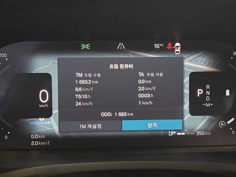 Volvo Ultra, B5 AWD 가솔린