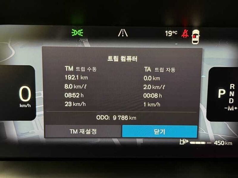 Volvo Ultra, B5 AWD 마일드 하이브리드