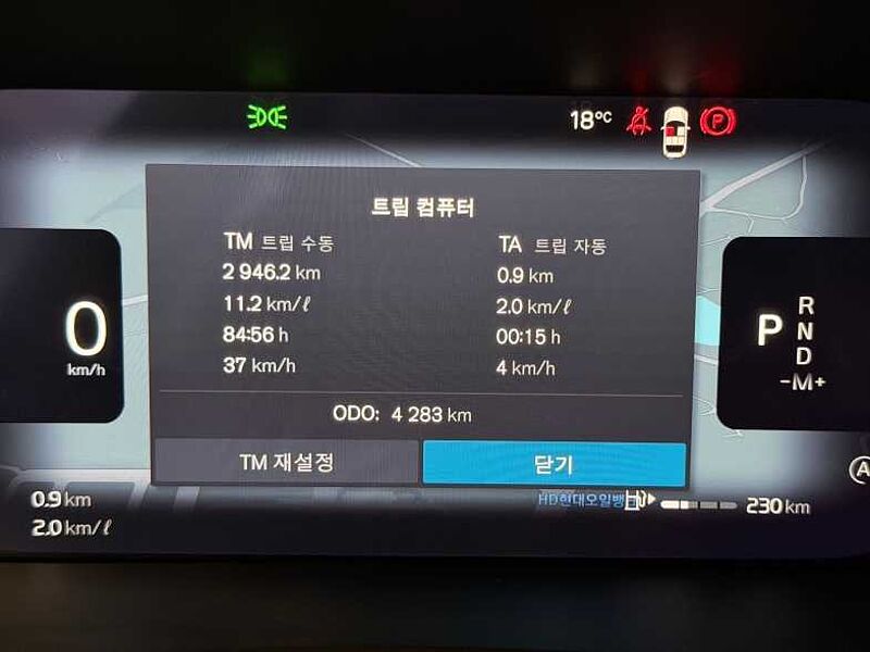 Volvo  Ultra, B5 AWD 마일드 하이브리드