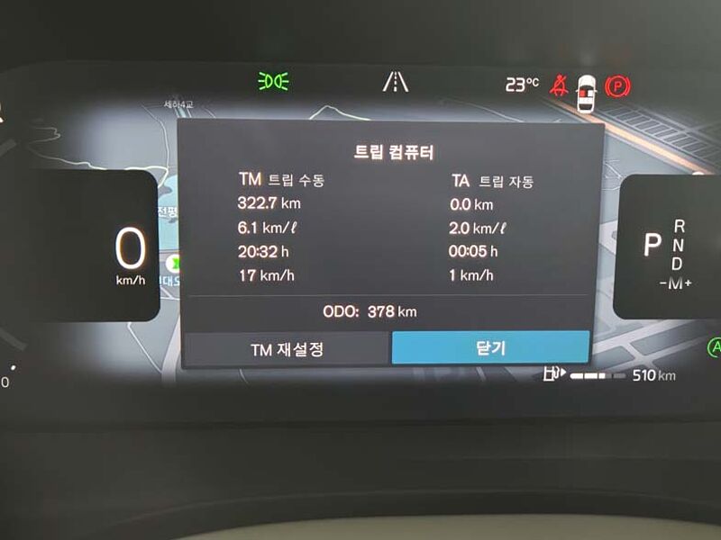 Volvo Ultra, B5 AWD 가솔린, 다크