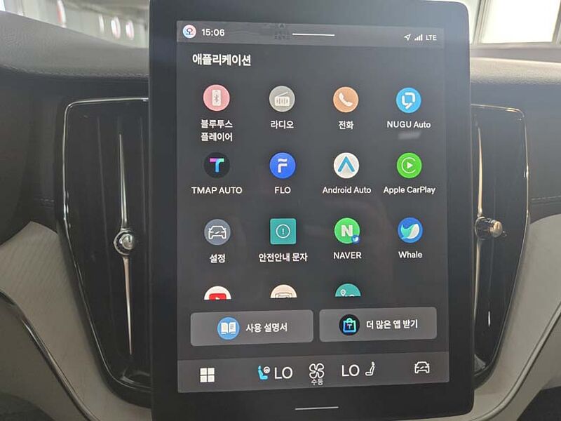 Volvo Ultra, B5 AWD 가솔린, 다크