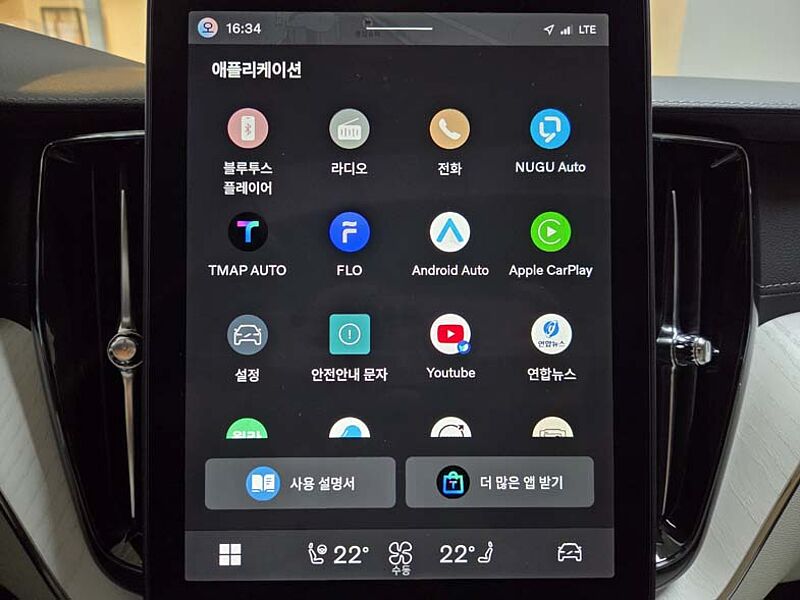 Volvo  Ultra, B5 AWD 마일드 하이브리드, 가솔린, 다크