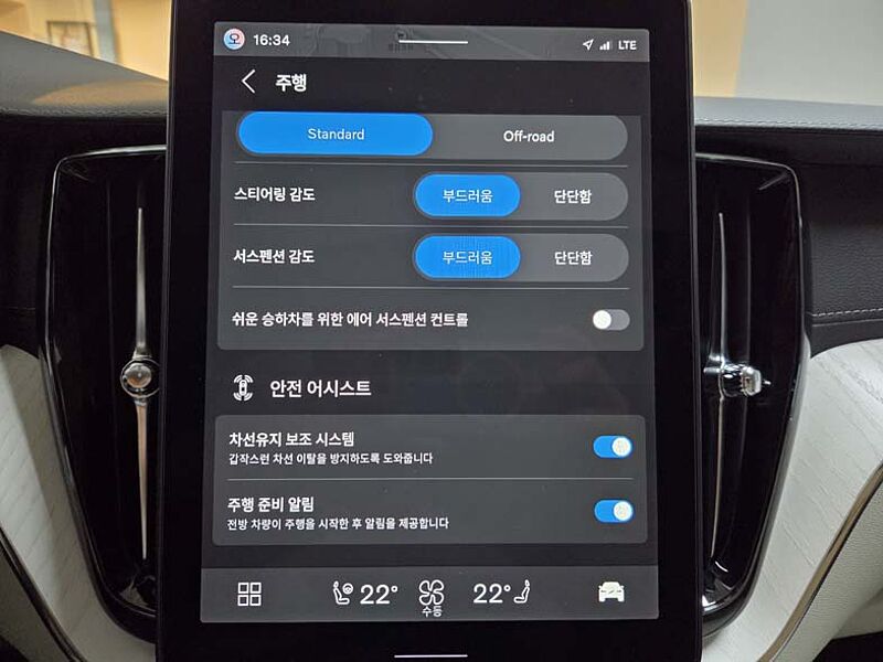 Volvo  Ultra, B5 AWD 마일드 하이브리드, 가솔린, 다크