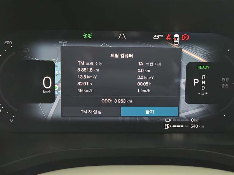Volvo  Ultra, T8 AWD 플러그-인 하이브리드