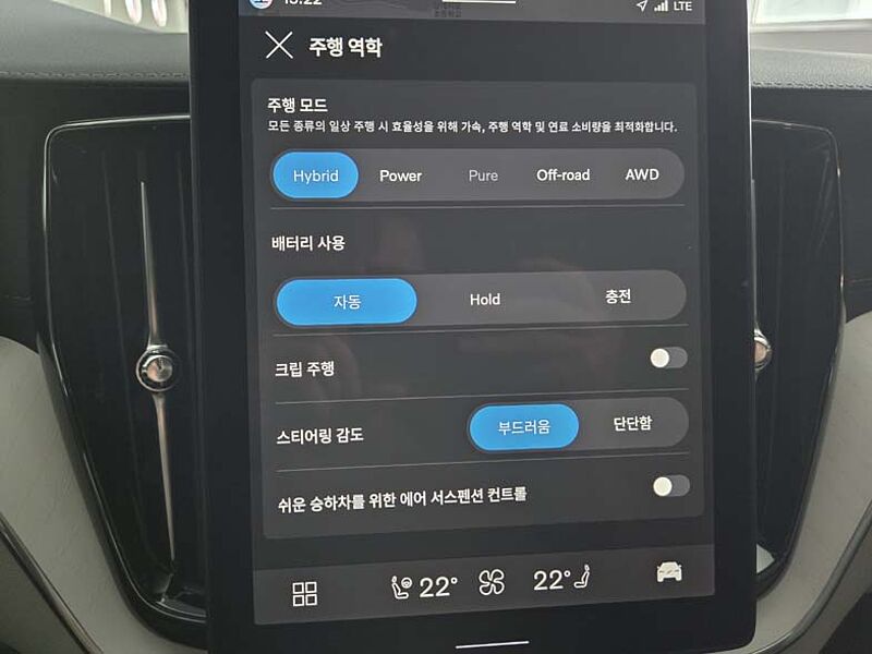 Volvo  Ultra, T8 AWD 플러그-인 하이브리드