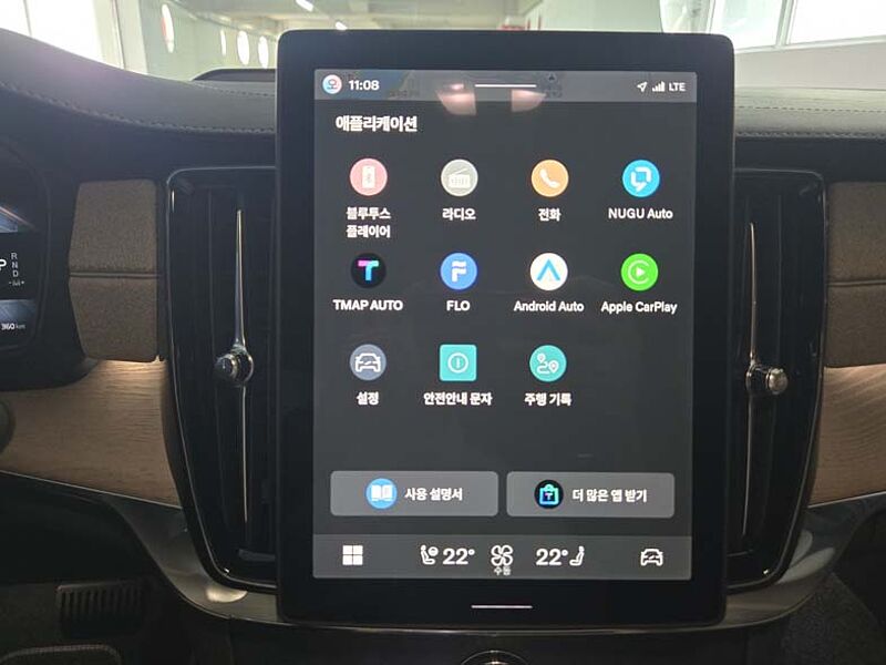 Volvo Ultra, B5 가솔린, 브라이트