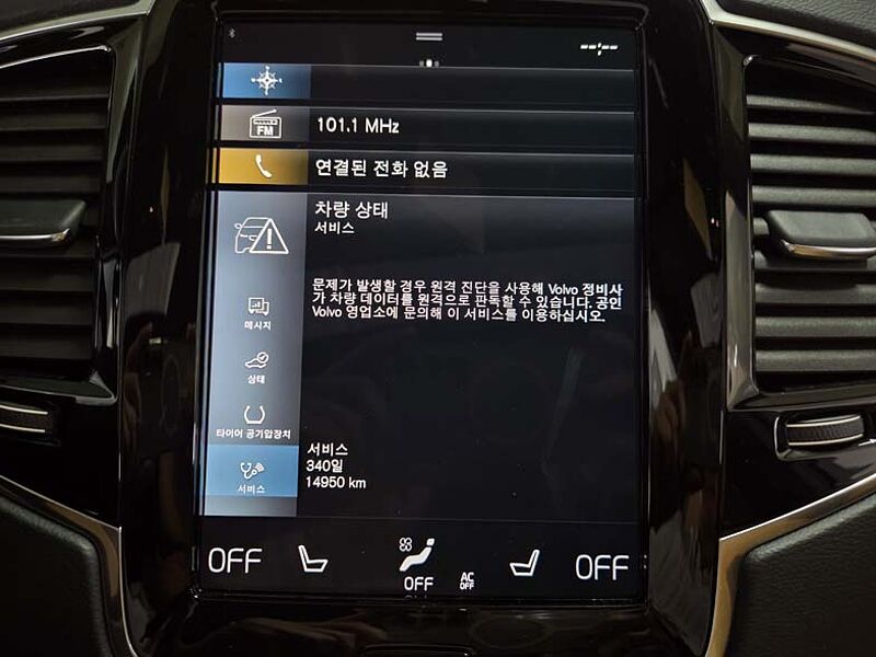 Volvo  Inscription, B6 AWD