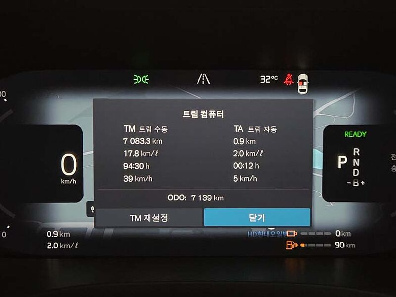Volvo Ultra, T8 AWD