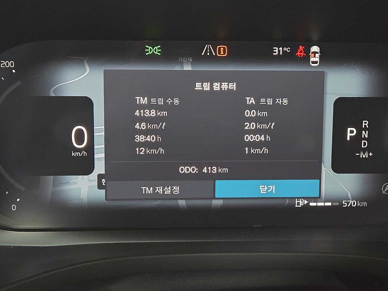 Volvo  Ultra, B5 AWD 가솔린