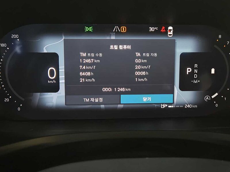 Volvo Ultra, B5 AWD 가솔린