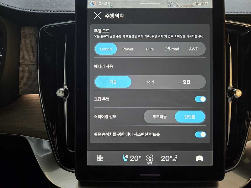 Volvo  Ultra, T8 AWD 플러그-인 하이브리드