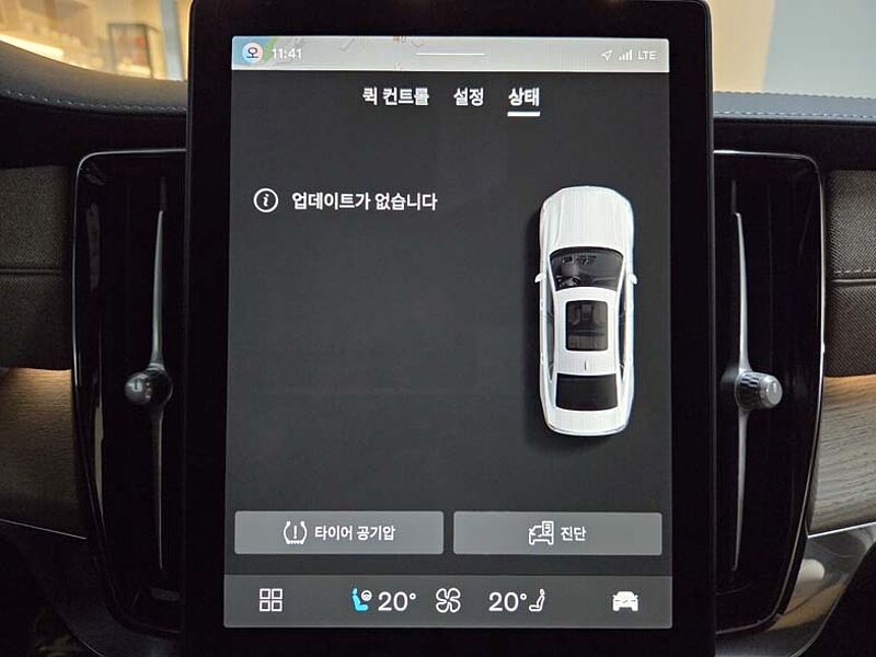 Volvo  Ultra, B5 마일드 하이브리드, 가솔린, 브라이트