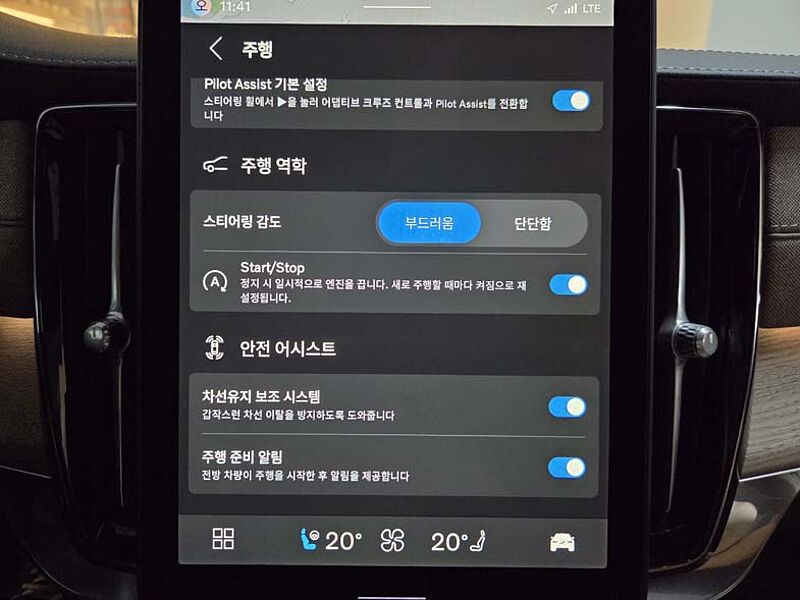 Volvo  Ultra, B5 마일드 하이브리드, 가솔린, 브라이트
