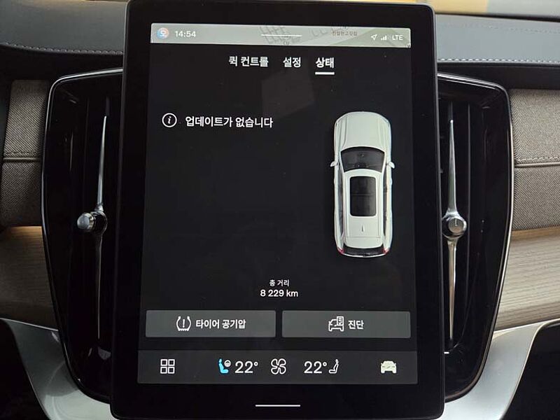 Volvo  Ultra, T8 AWD 플러그-인 하이브리드, 전기/가솔린, 브라이트, 7 좌석