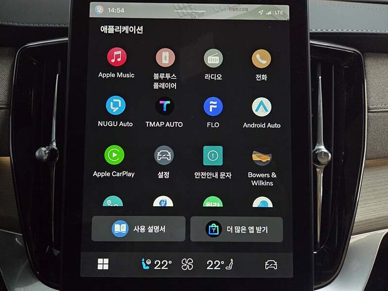 Volvo  Ultra, T8 AWD 플러그-인 하이브리드, 전기/가솔린, 브라이트, 7 좌석
